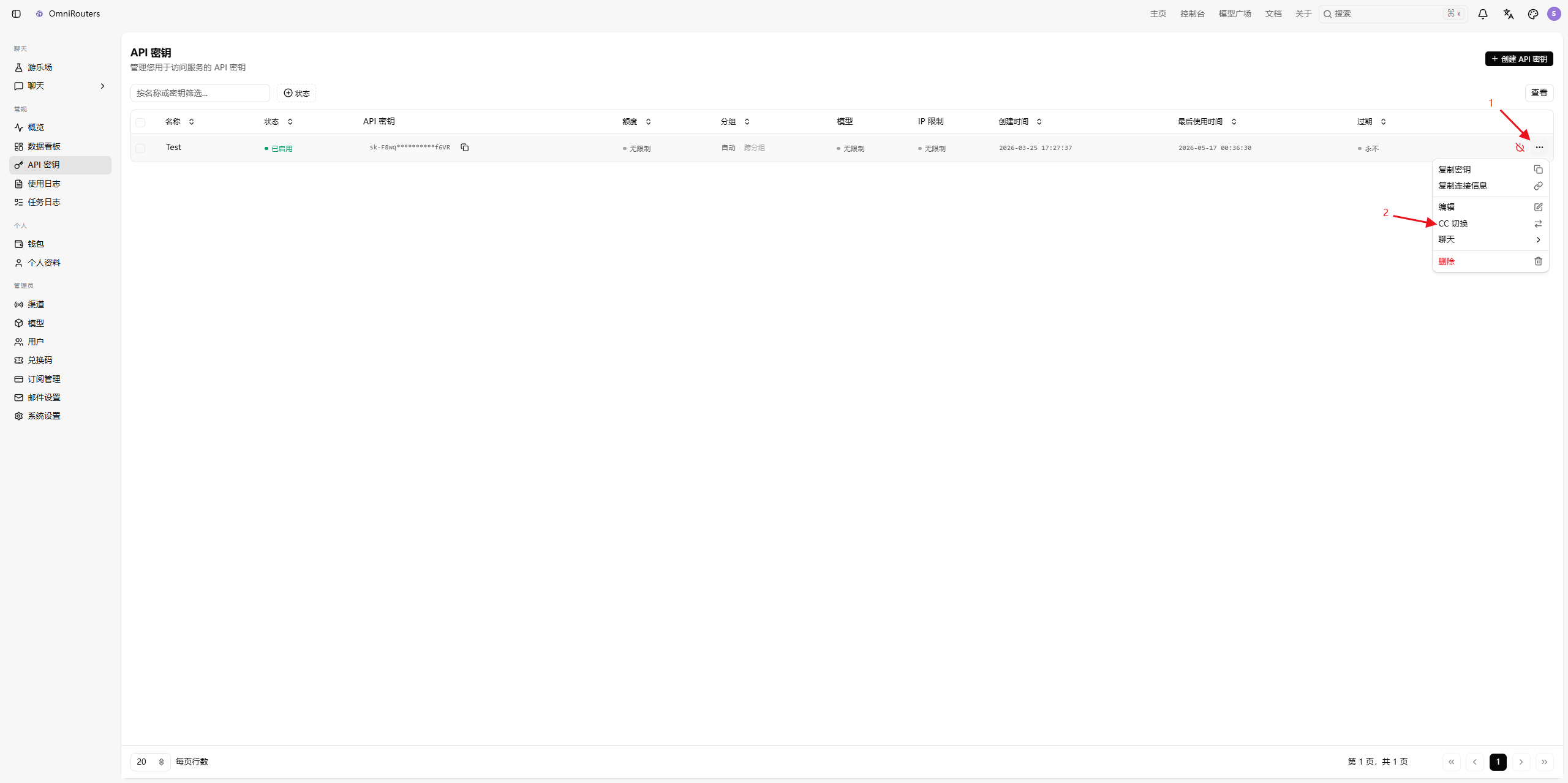 Choose CC Switch from the key action menu