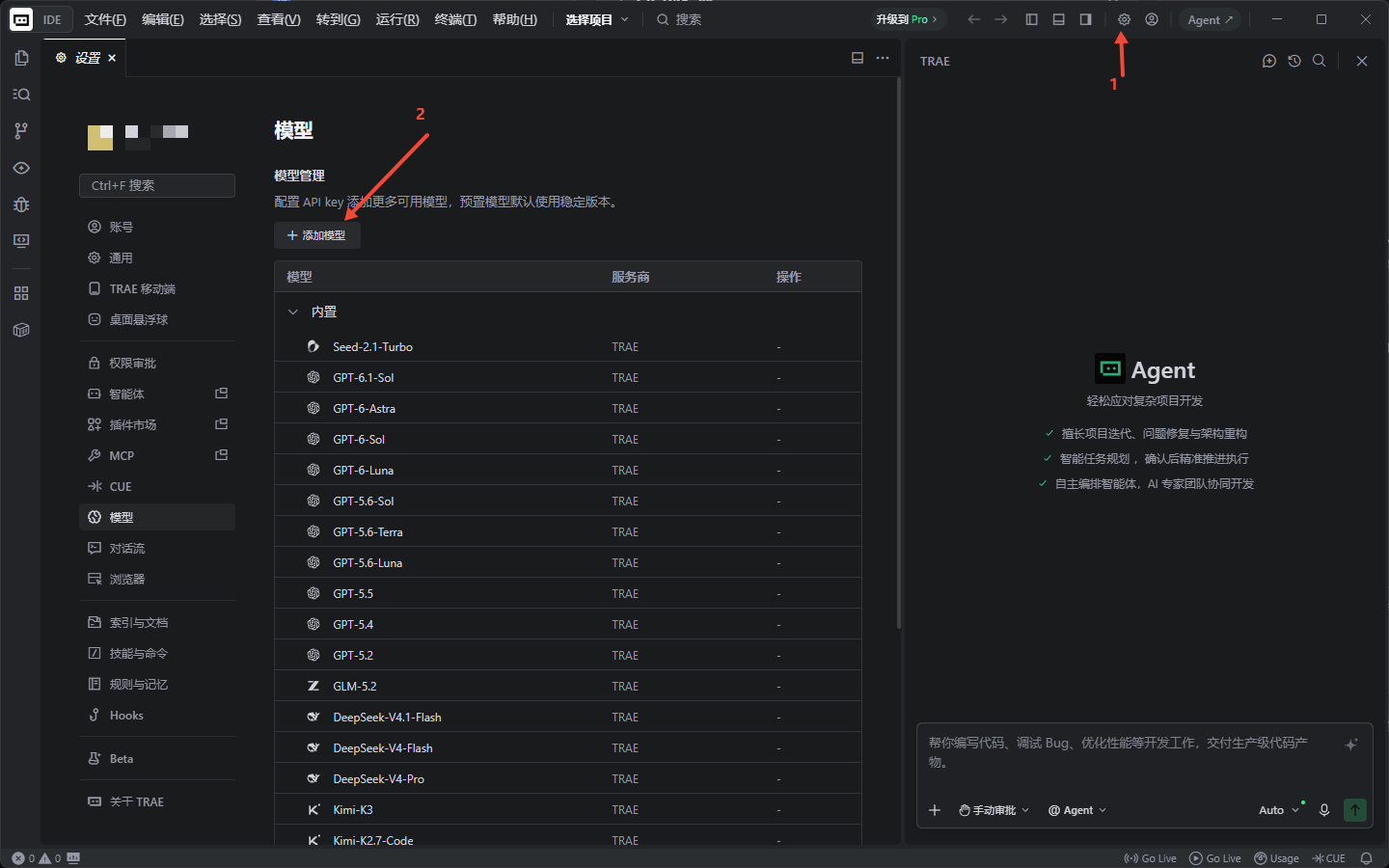 Step 1: Open model settings and add a model