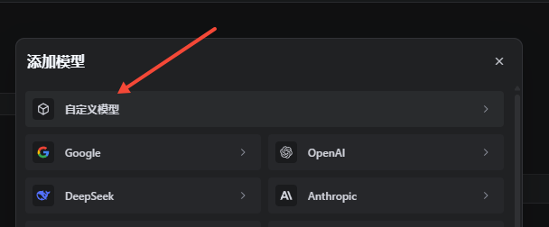 Step 2: Select a custom model